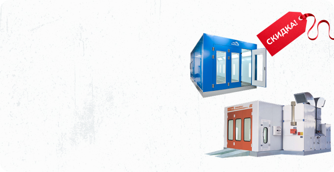 decor of promotion